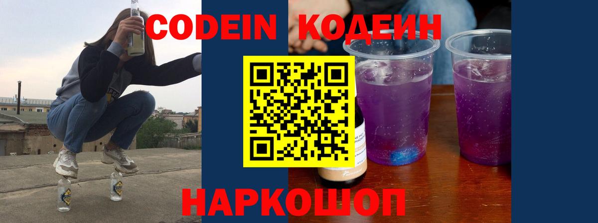 Меф мяу мяу Новый Уренгой