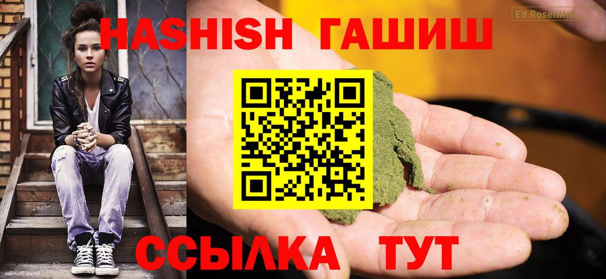 НБОМе  ГАШ  Вход с VPN  Мефедрон   Каннабис  Новый Уренгой  КОКАИН 
