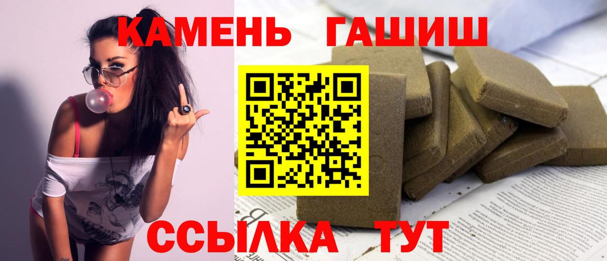 ГАШИШ убойный Новый Уренгой