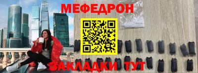 дмт Ставрополь