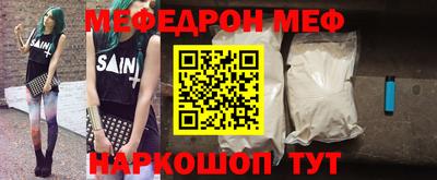 дмт Ставрополь