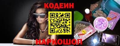 гидра Старая Купавна
