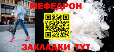 дмт Ставрополь