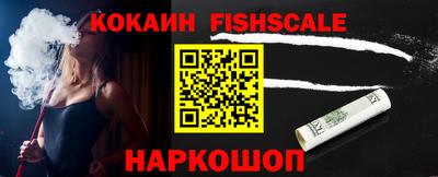 гидра Старая Купавна