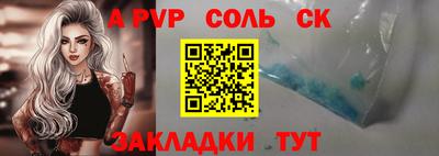 дмт Ставрополь