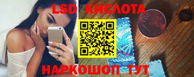 гидра Старая Купавна