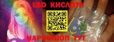 дмт Ставрополь
