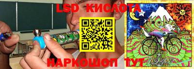 гидра Старая Купавна