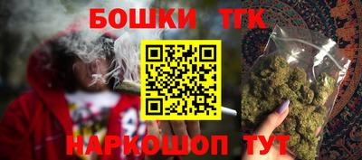 гидра Старая Купавна