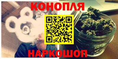 гидра Старая Купавна