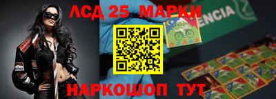 дмт Ставрополь