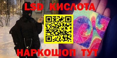 круглые Тара