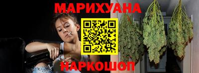 гидра Старая Купавна