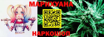 гидра Старая Купавна