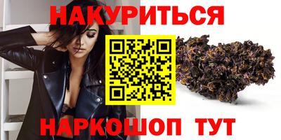 гидра Старая Купавна