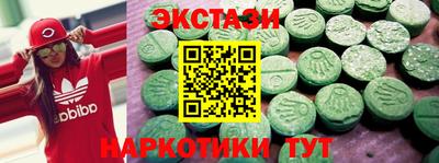 гидра Старая Купавна