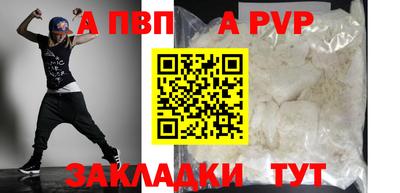 дмт Ставрополь
