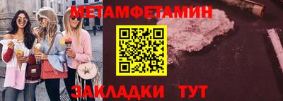 дмт Ставрополь