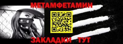 гидра Старая Купавна