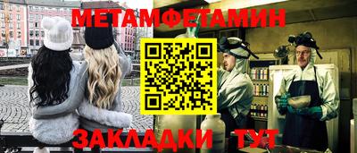 дмт Ставрополь