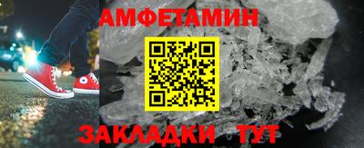дмт Ставрополь