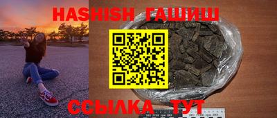 дмт Ставрополь