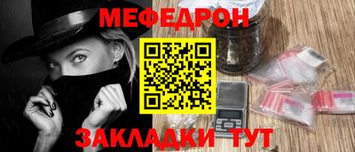 гидра Старая Купавна