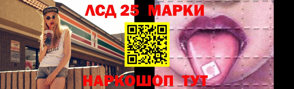 Лсд 25 экстази  Вход с VPN  Новый Уренгой  ЛСД экстази кислота  Лсд 25 экстази кислота 