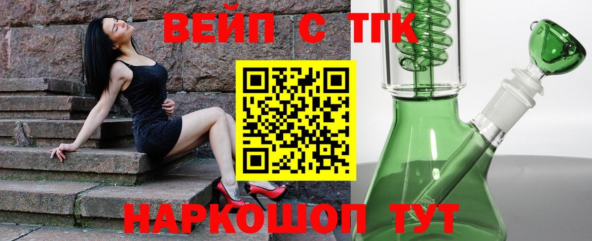 Дистиллят ТГК концентрат Новый Уренгой