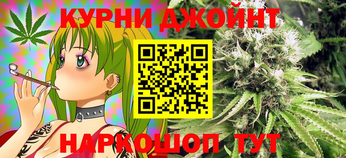 Конопля White Widow  Канабис план  Бошки марихуана конопля  Новый Уренгой  Вход с VPN  Бошки марихуана THC 21% 